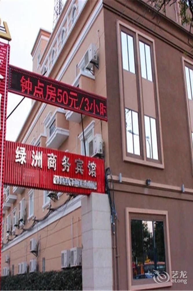 Lvzhou Business Hotel- Wuhu Exterior photo